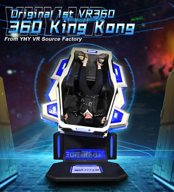 Des König-Kong Virtual Reality Stuhl Schießen-Simulator-500KG 9D 360 des Grad-VR